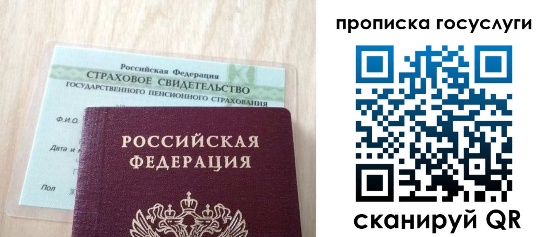 прописка для военкомата в Кудымкаре