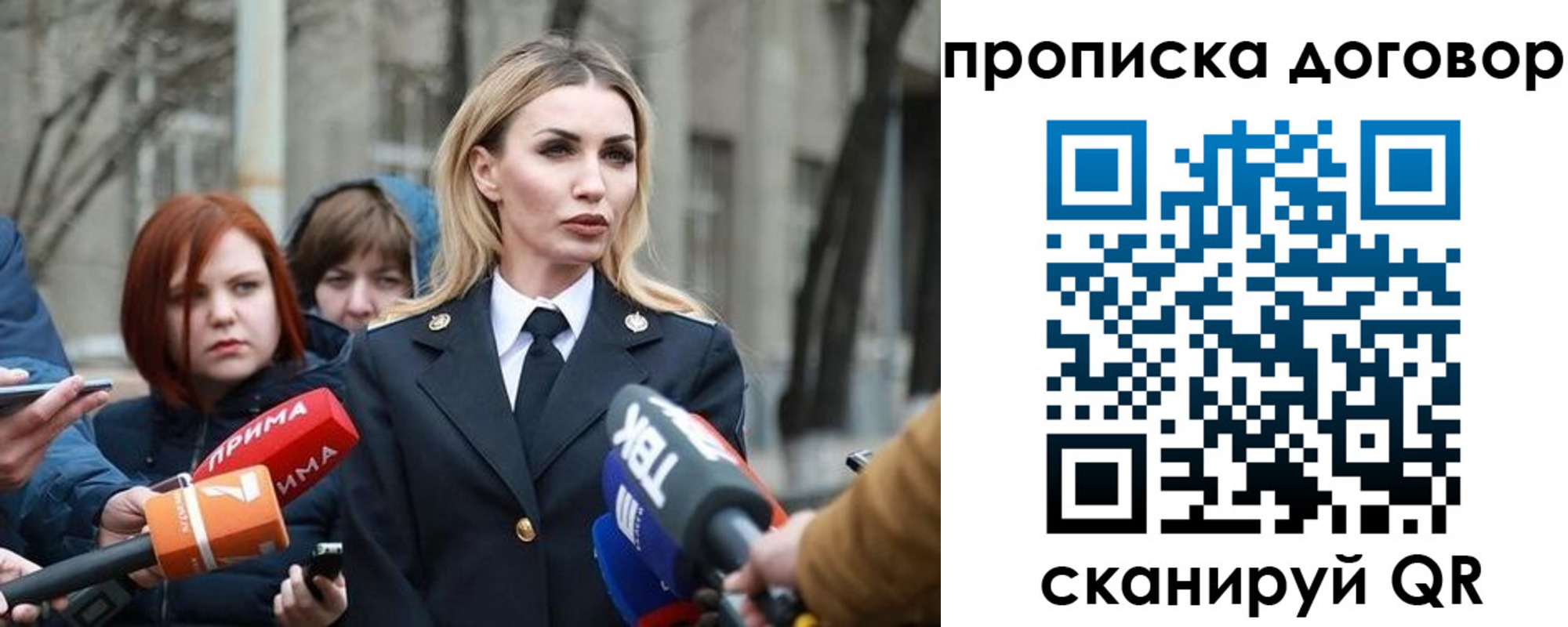 временная регистрация в Кудымкаре