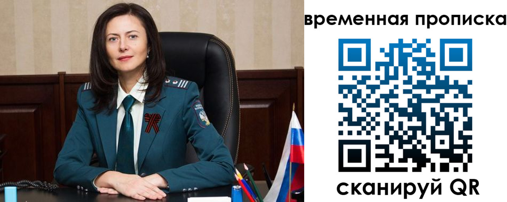 форма 3 в Кудымкаре